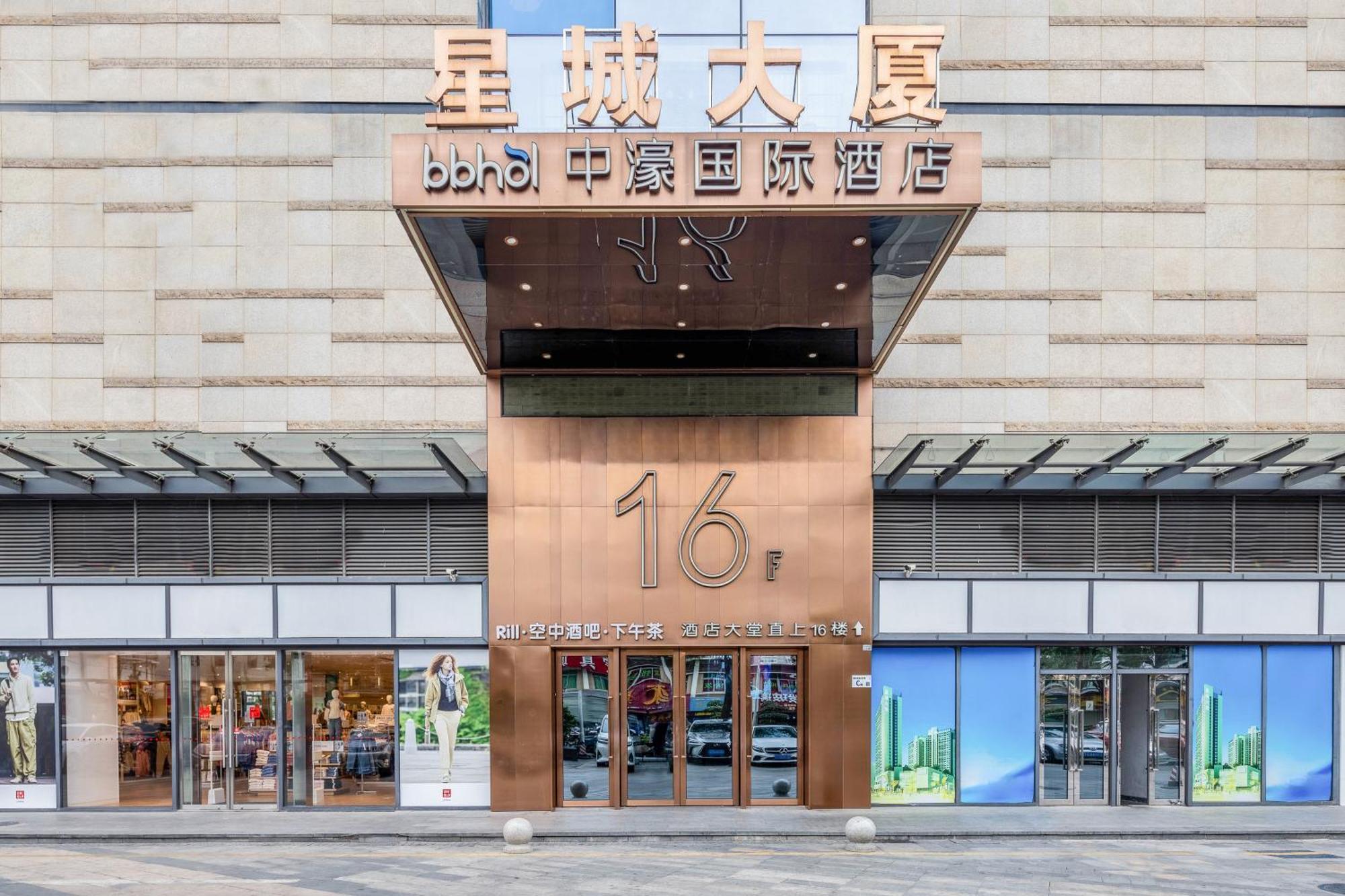 Zhonghao International Hotel Σενζέν Εξωτερικό φωτογραφία